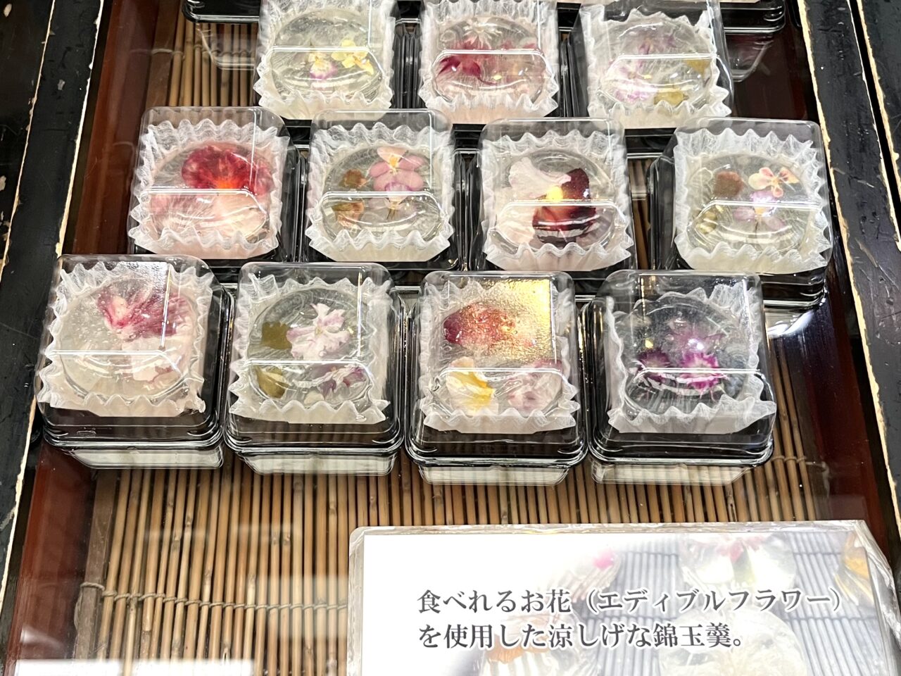 御菓子司つくしのフラワー錦玉
