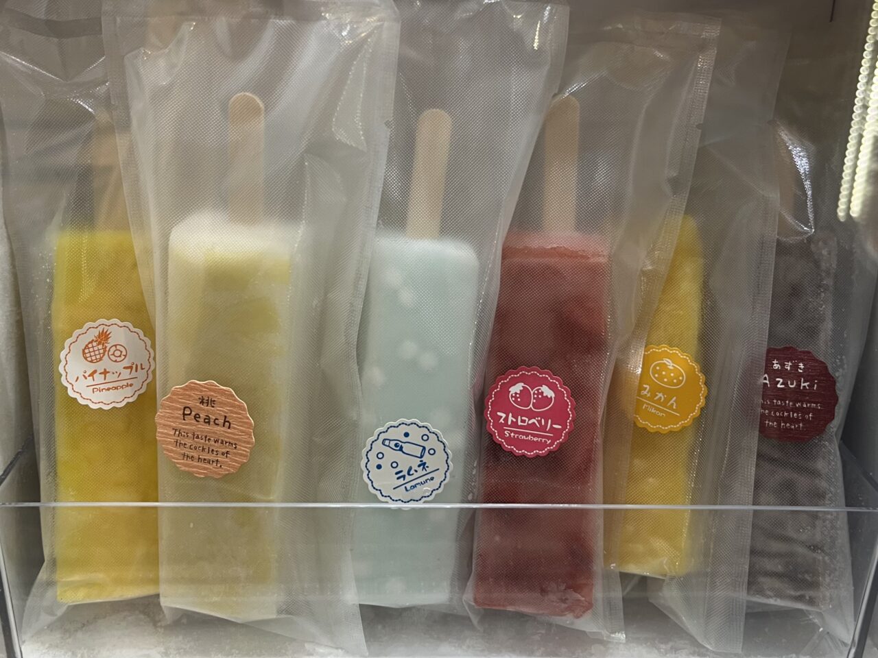 御菓子司つくしのくずバー