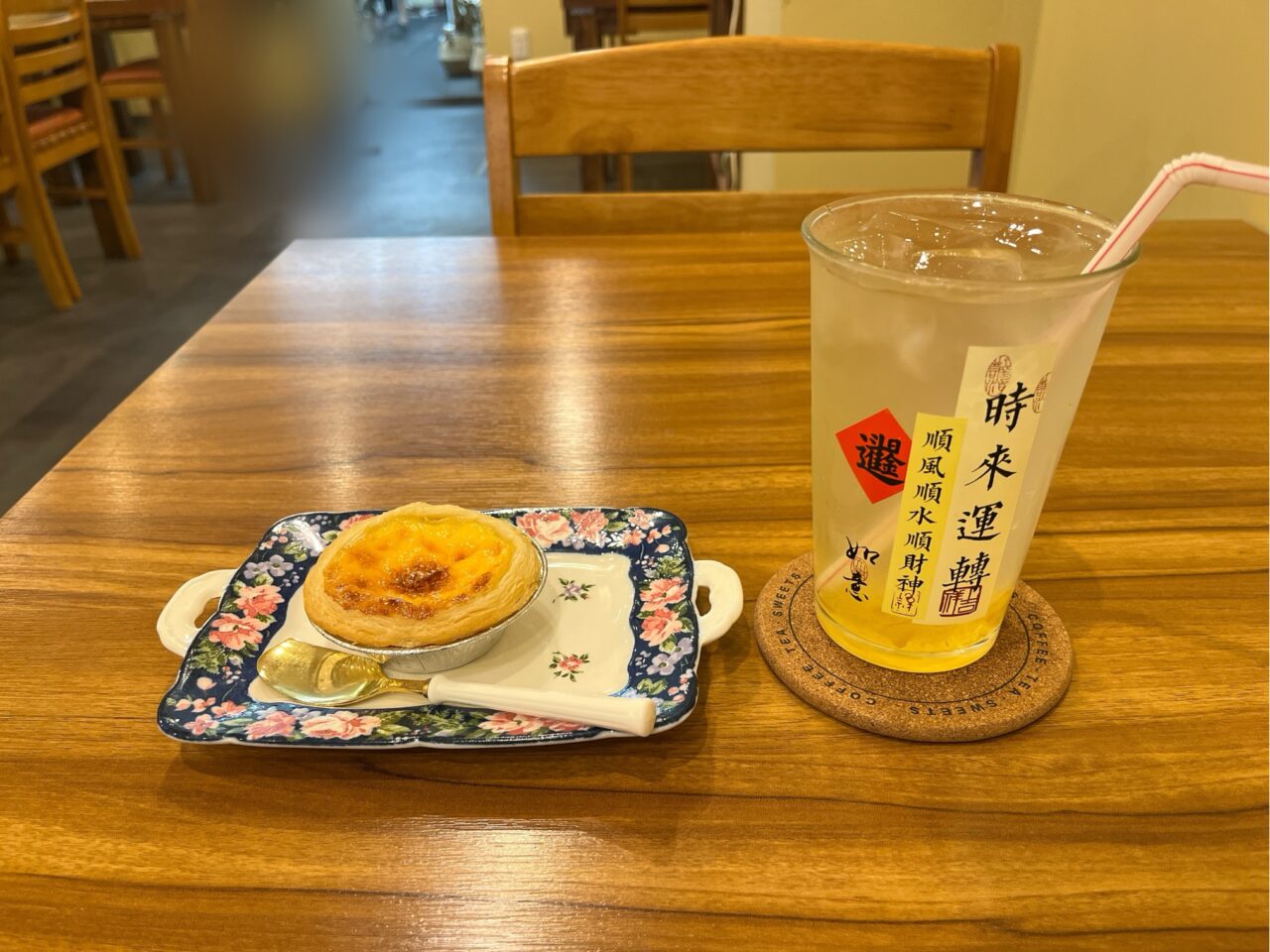 愛茶カフェのハチミツ柚子ティーとエッグタルト