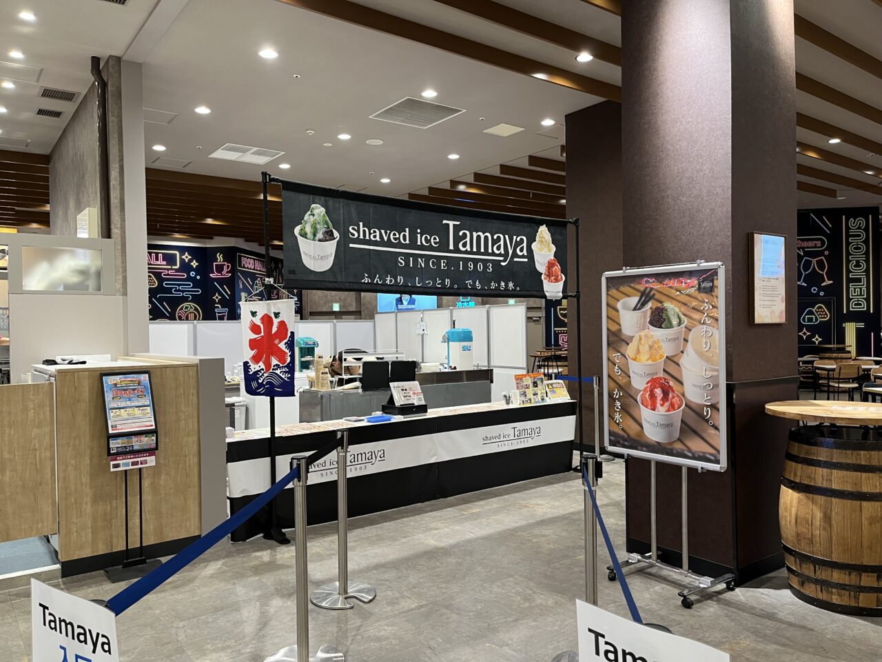 tamaya総本店フードホール外観
