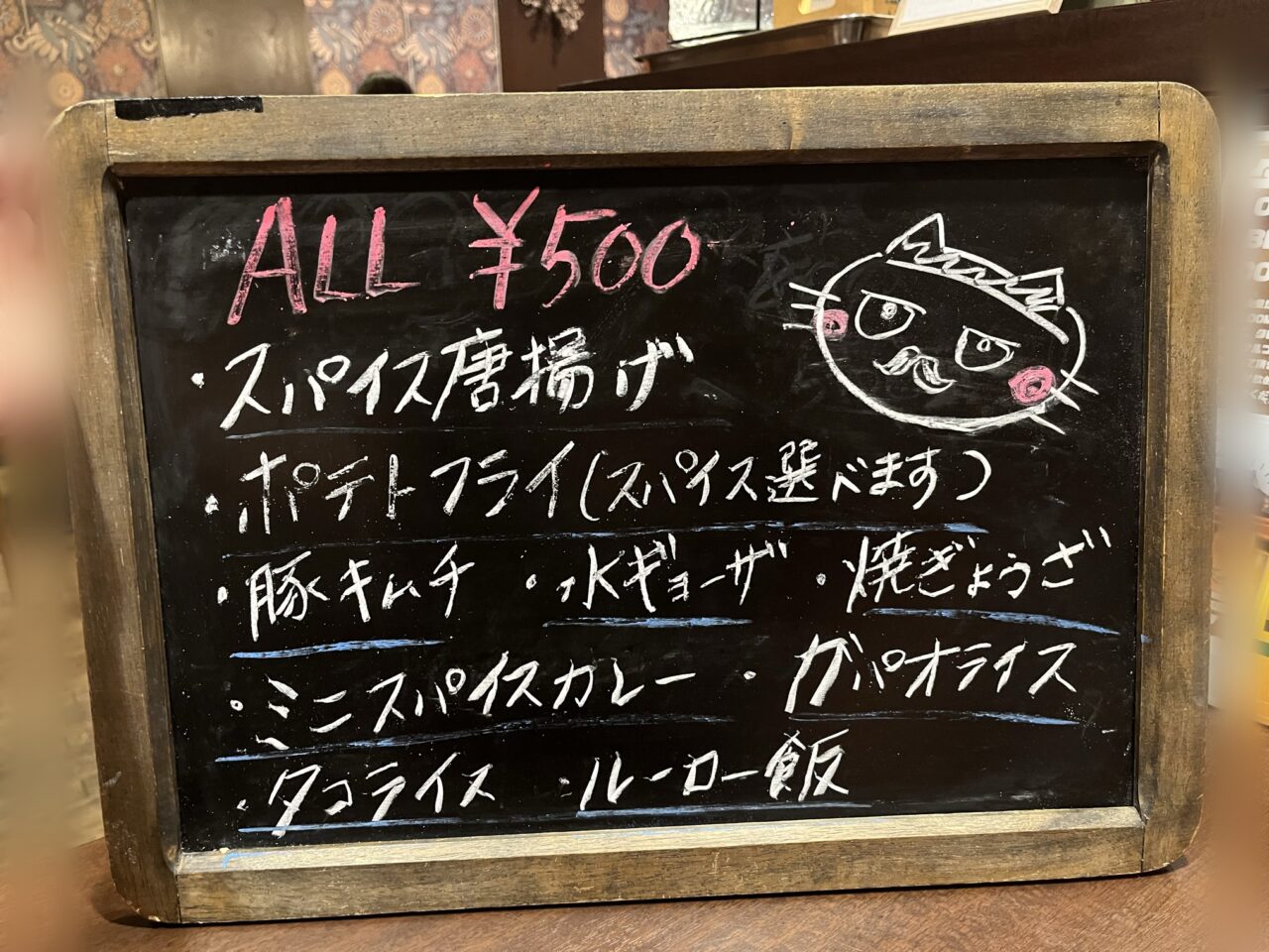 タピコカフェの夜営業