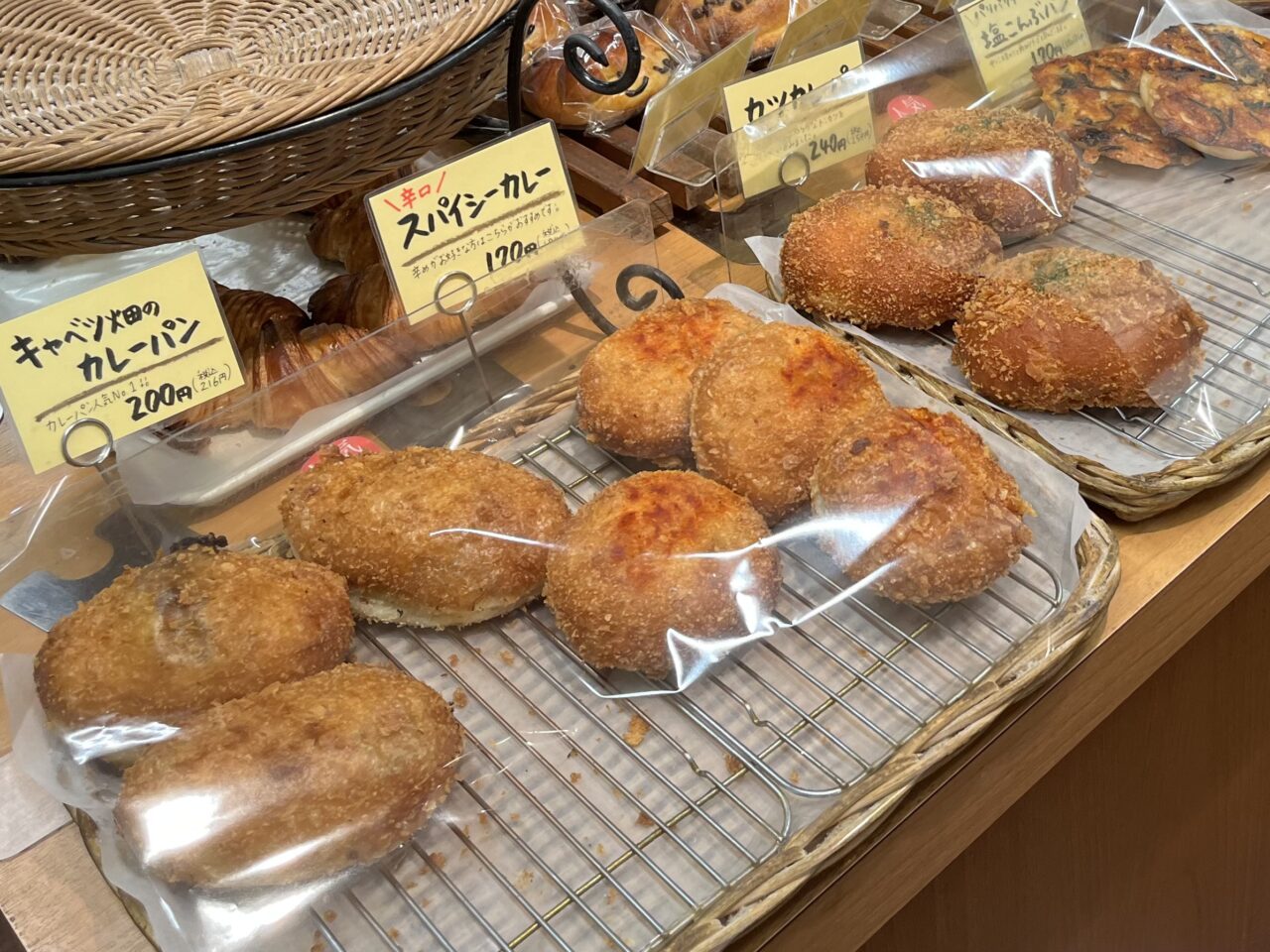 ぱん工房ラパンのカレーパン