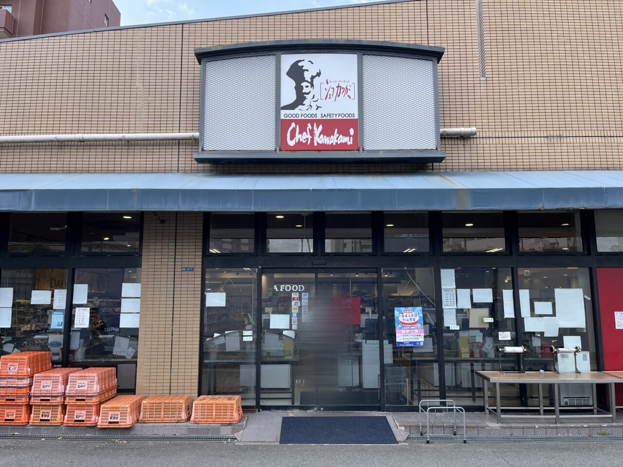 シェフカワカミ外観