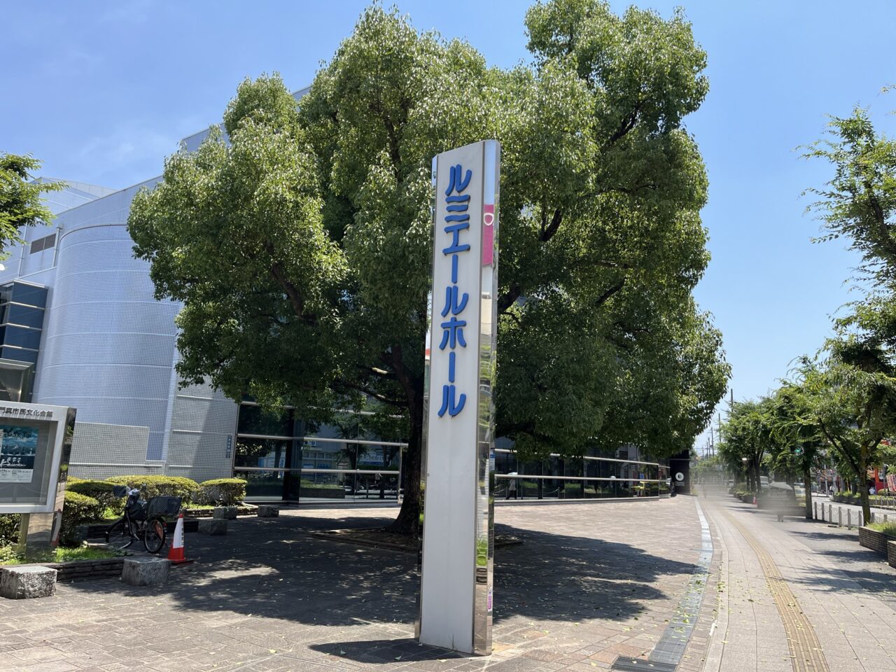 ルミエールホール2025