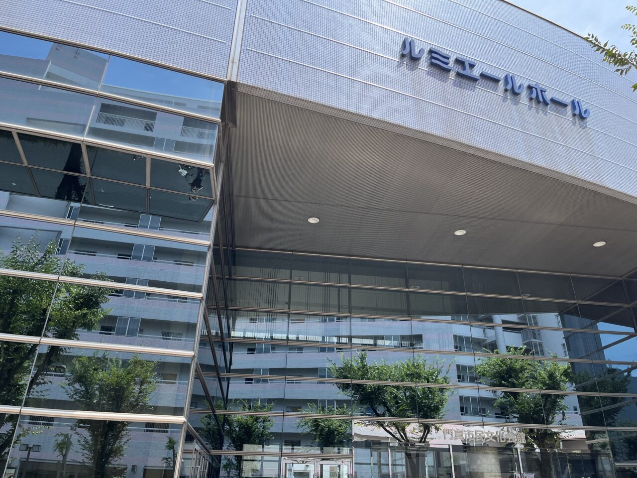 ルミエールホール