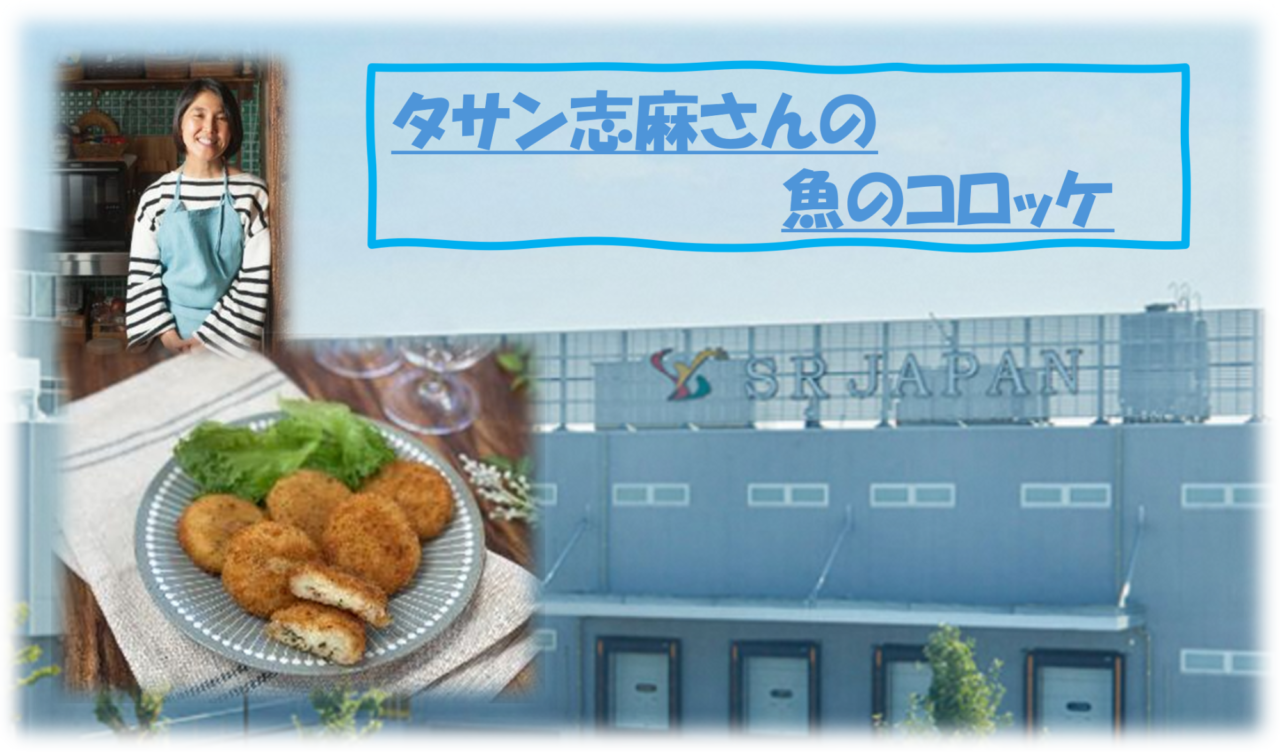 守口関西万博大阪ウィーク秋