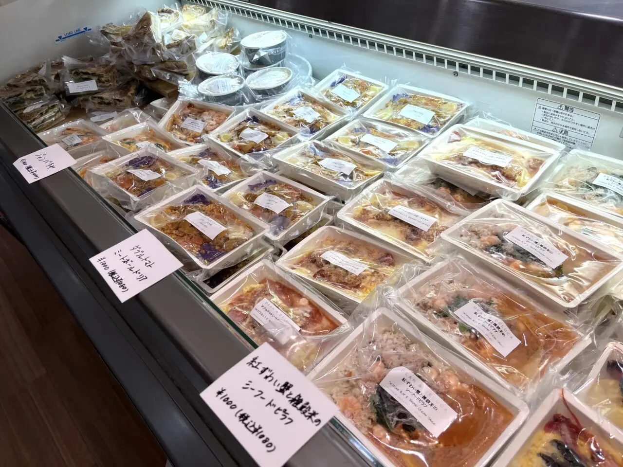 京阪DEEN＆DELUCA