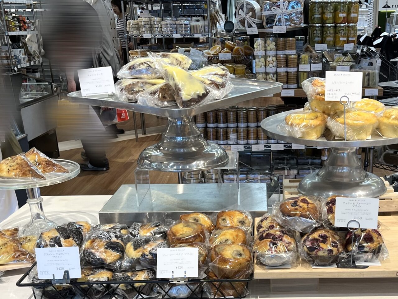京阪百貨店deen&deluca