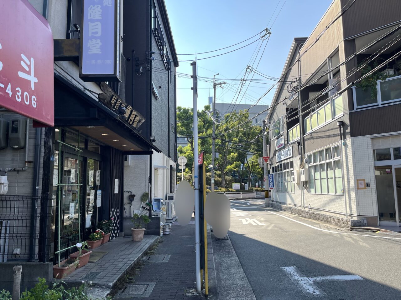 隆月堂周辺写真