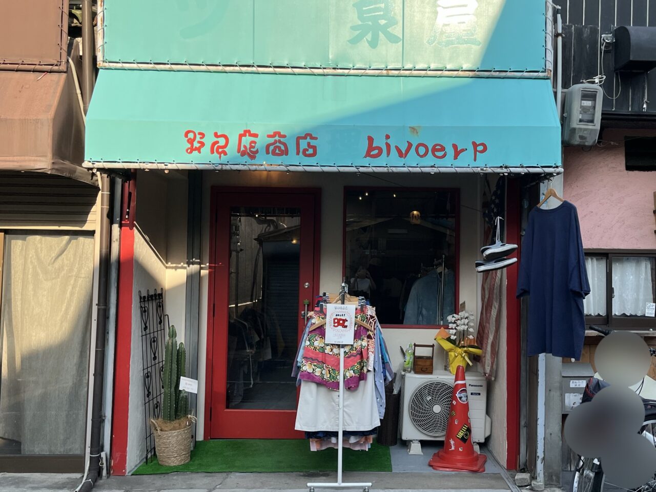 野良庭商店 bivoerp