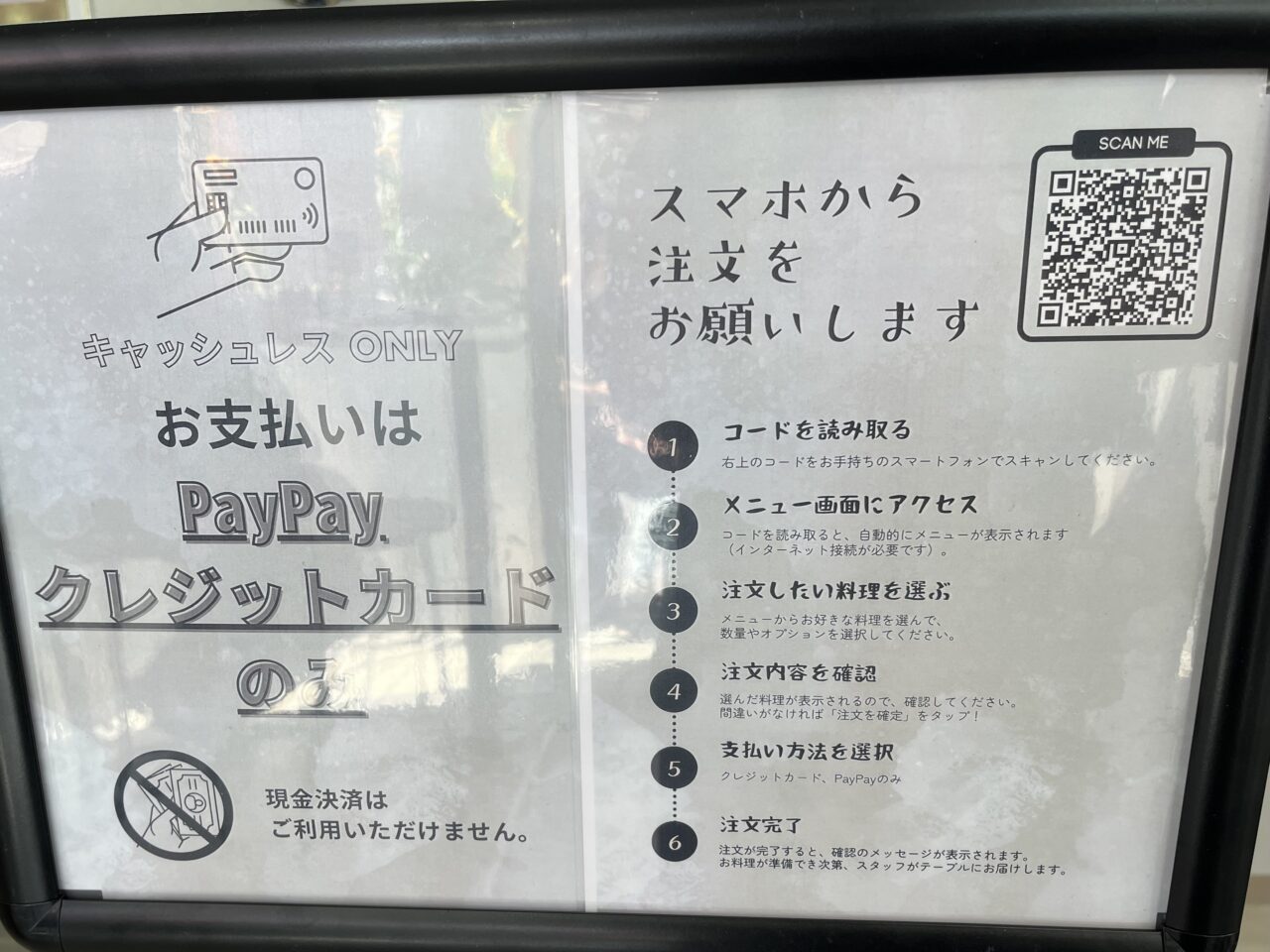 アサイーとまいにち