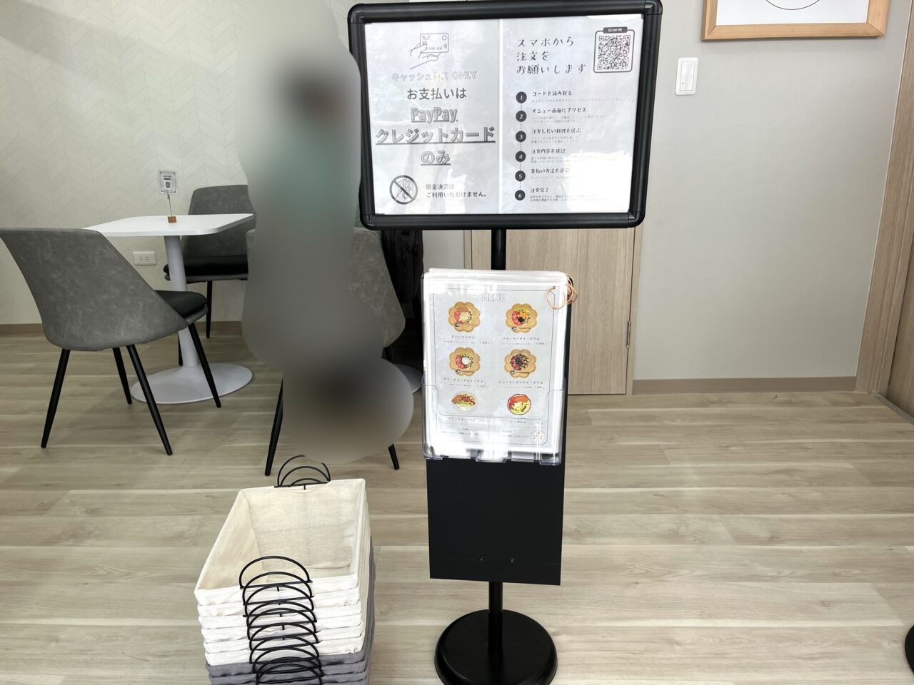 アサイーとまいにち。注文ラック