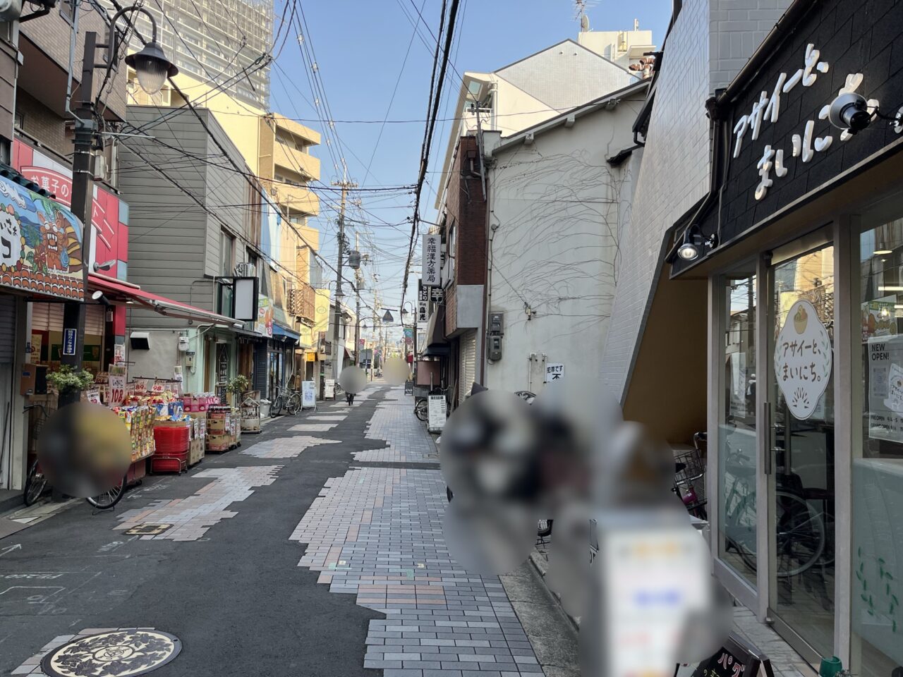 アサイーとまいにちの周辺