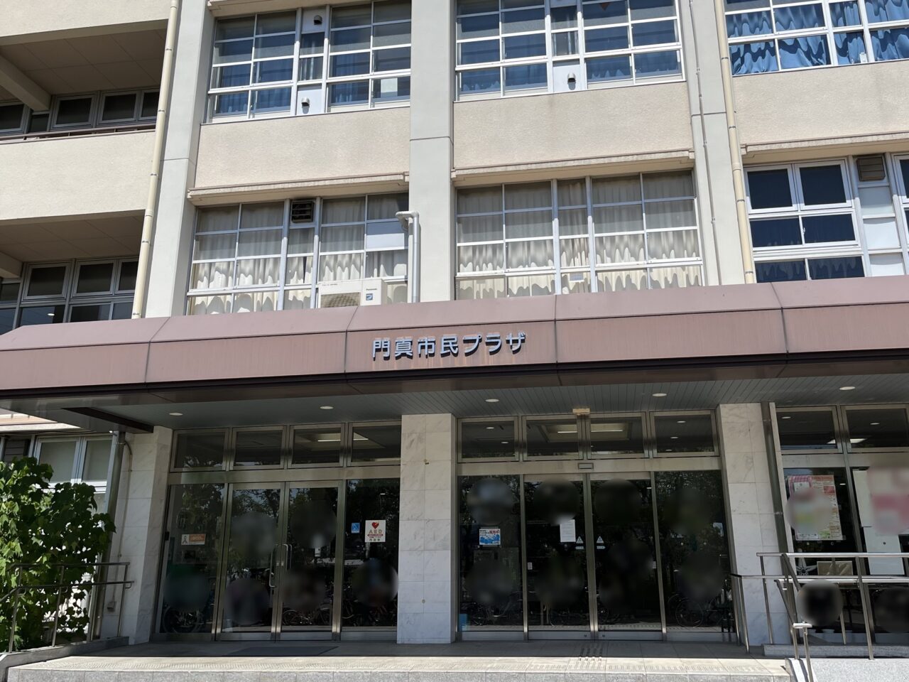 門真市民プラザ外観