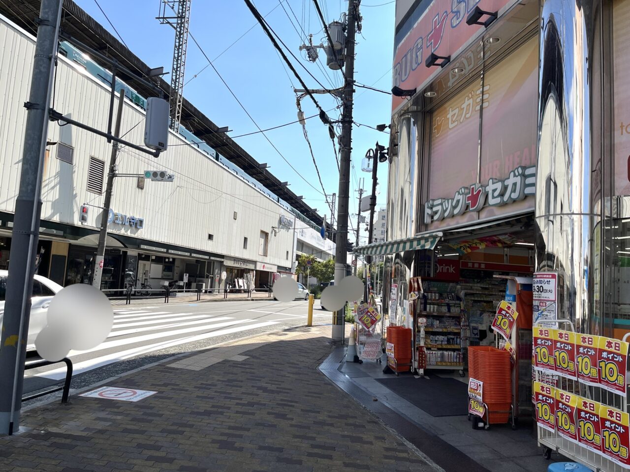 ドラッグセガミ守口駅前