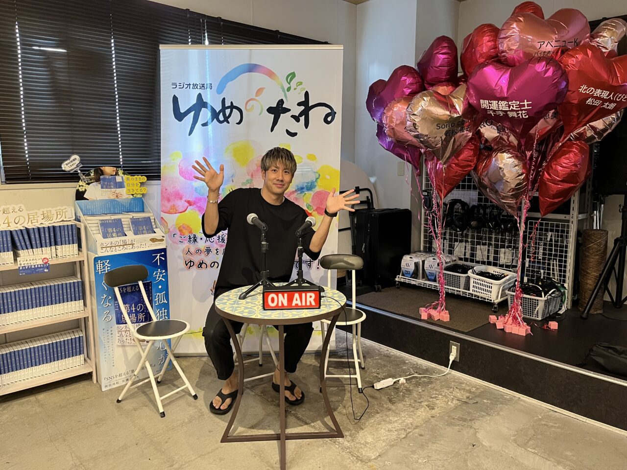 ゆめのたね放送局リーダー