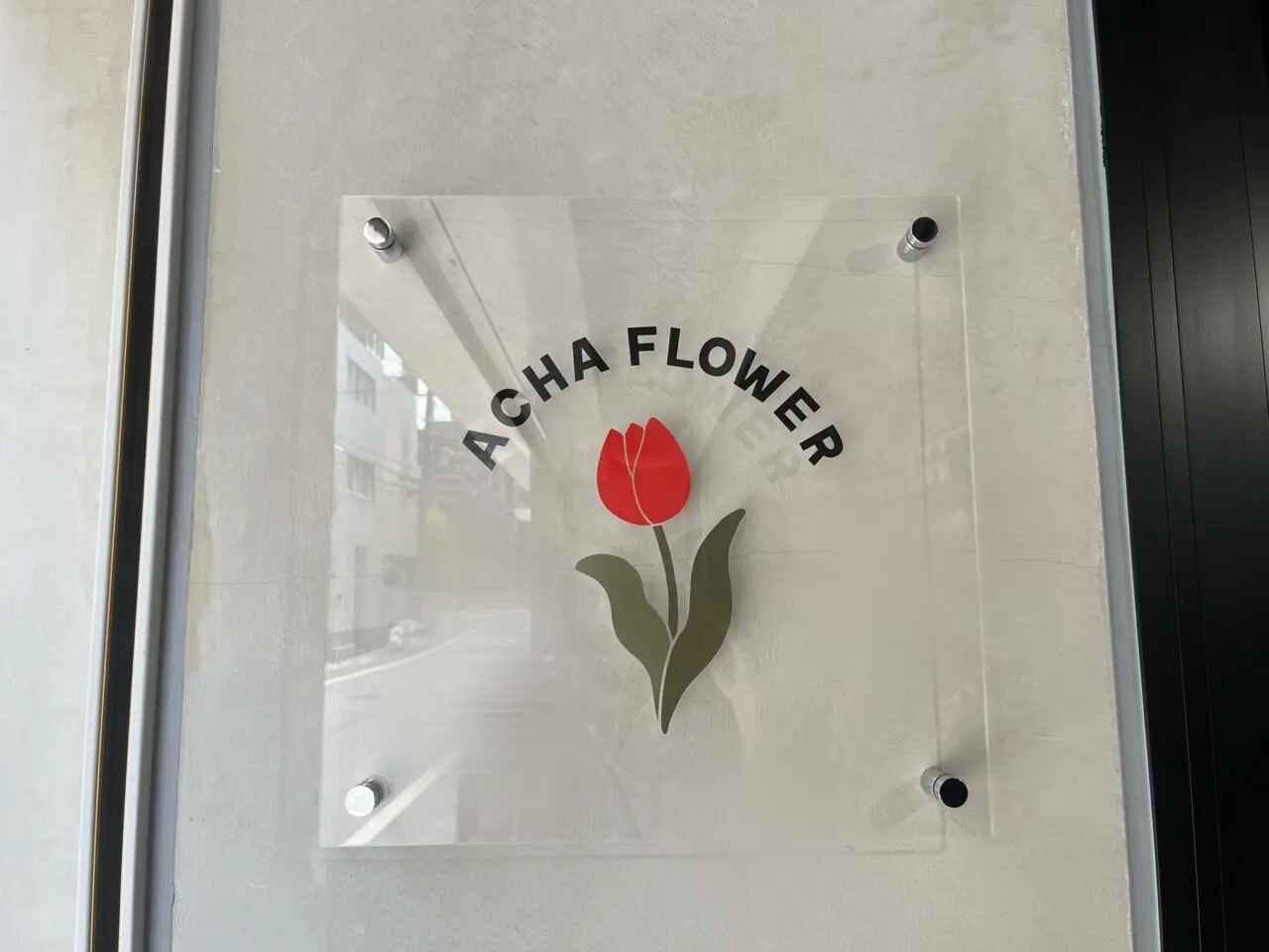ACHAFLOWER