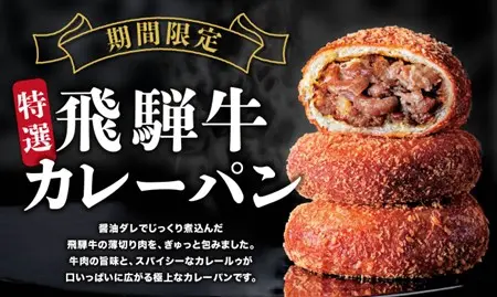 ガラムとマサラ
