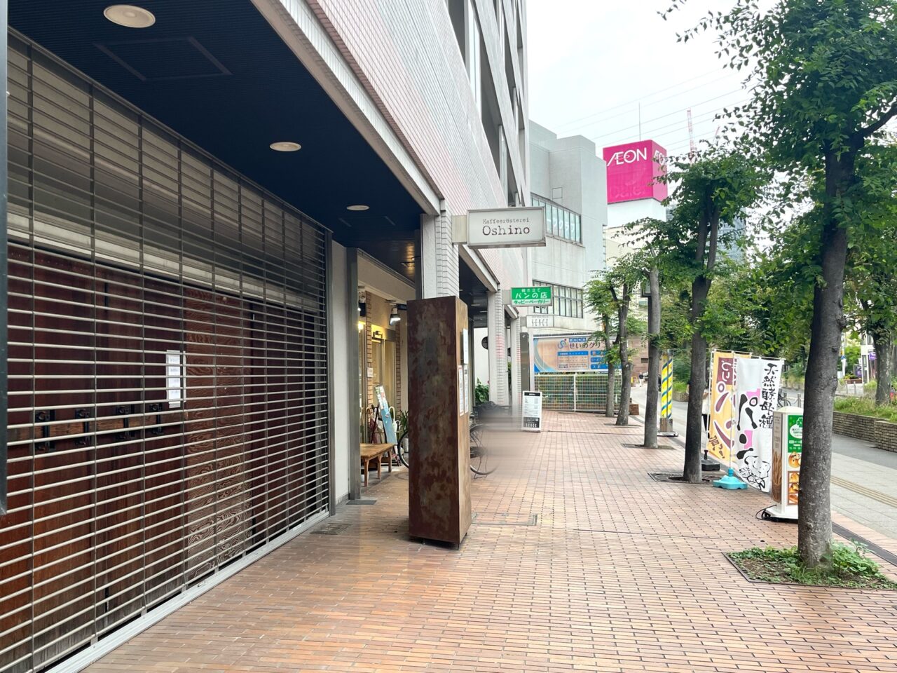 カフェレステライオシノ