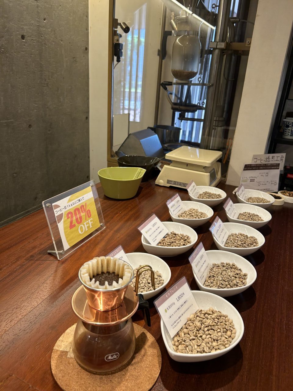 カフェレステライオシノ