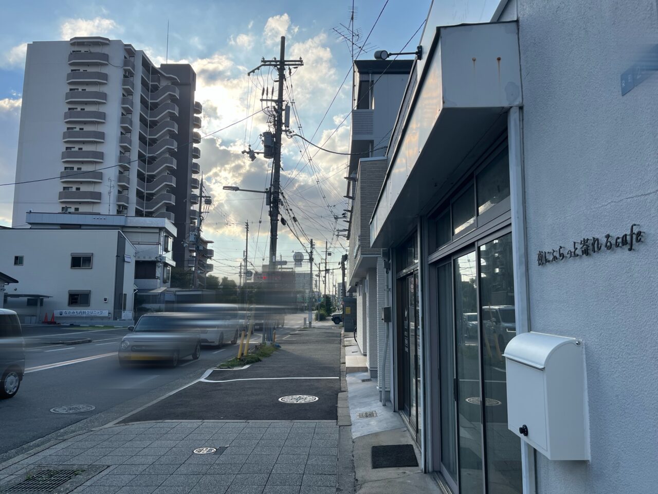 ふらっとよるcafe