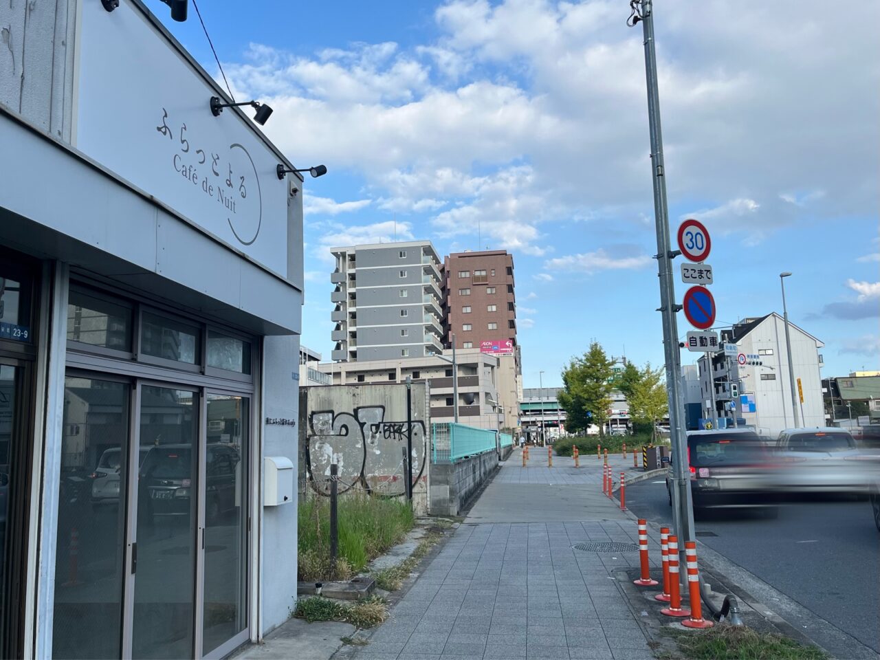 ふらっとよるcafe