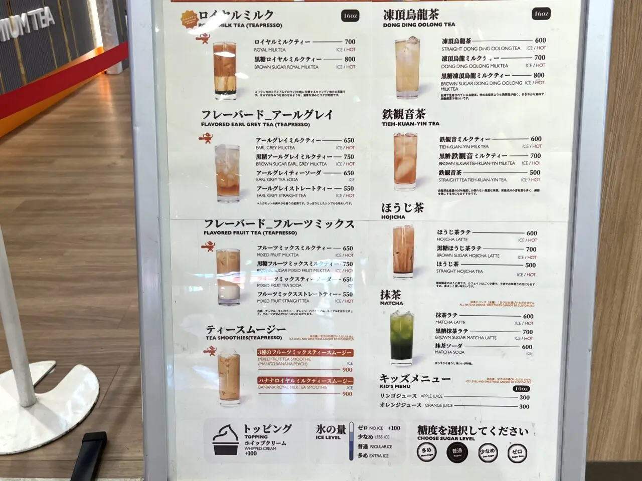 KAKAZANメニュー