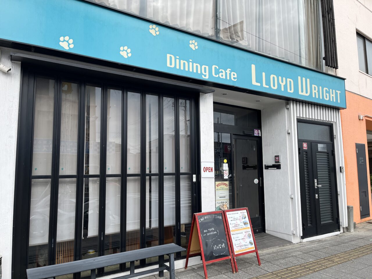 ロイドライト閉店