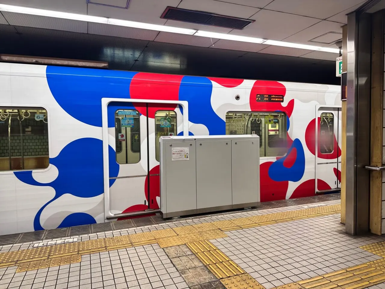 守口ホーム柵