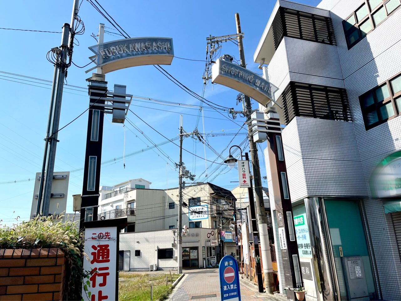 じゃんぼ総本店古川橋