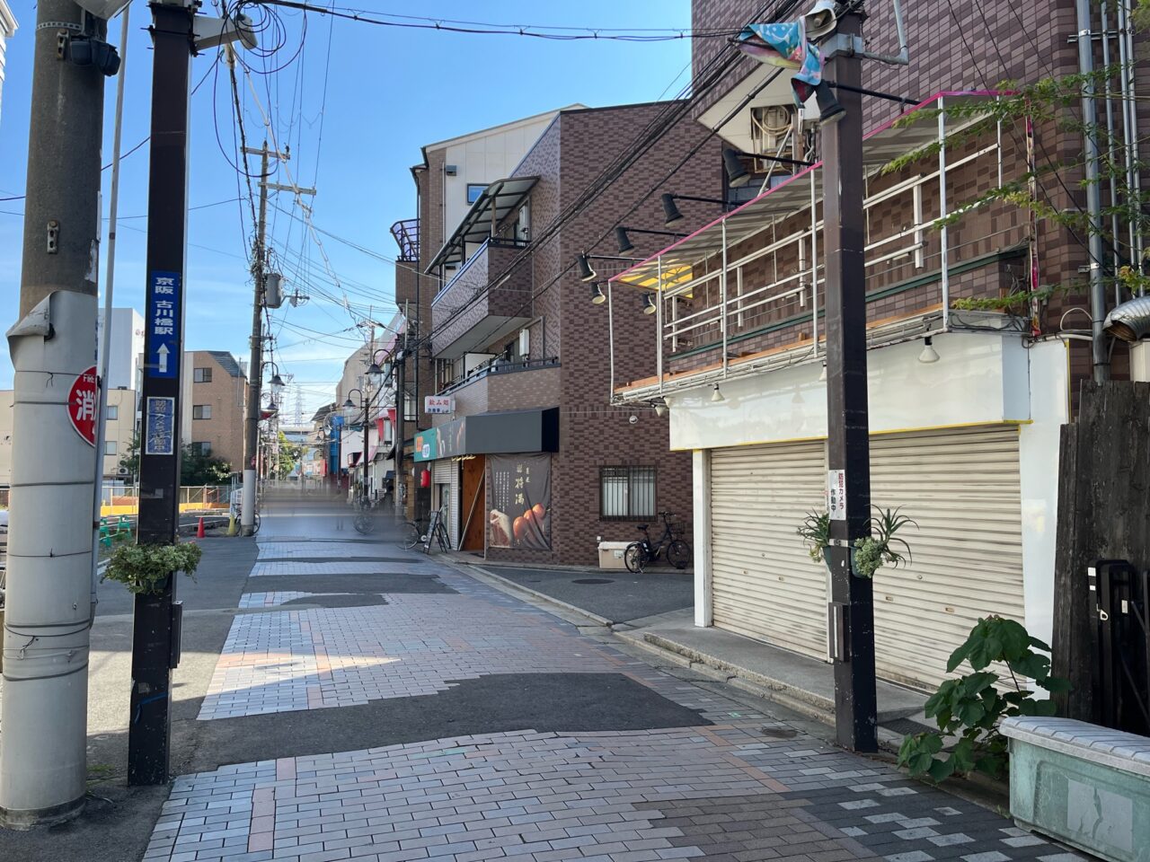 じゃんぼ総本店古川橋