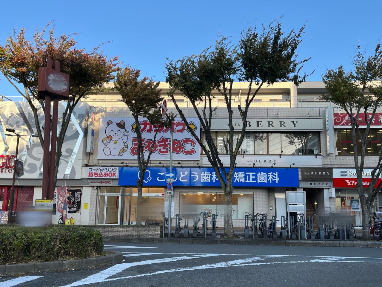 カラオケまねきねこ古川橋