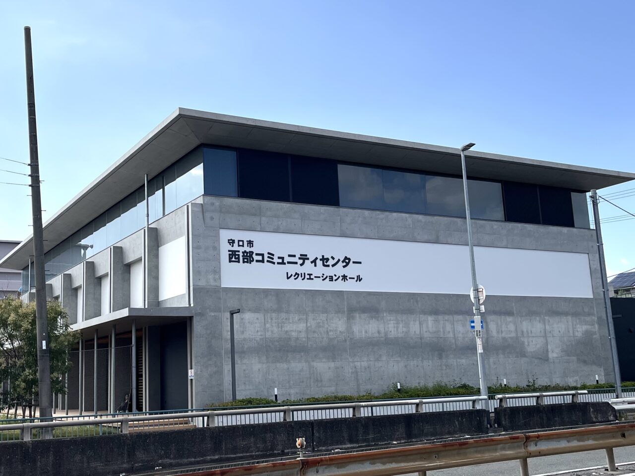 レクリエーションホール