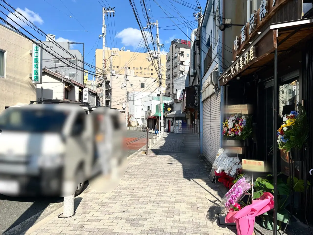 味萬麻辣燙（アジマンマーラータン）