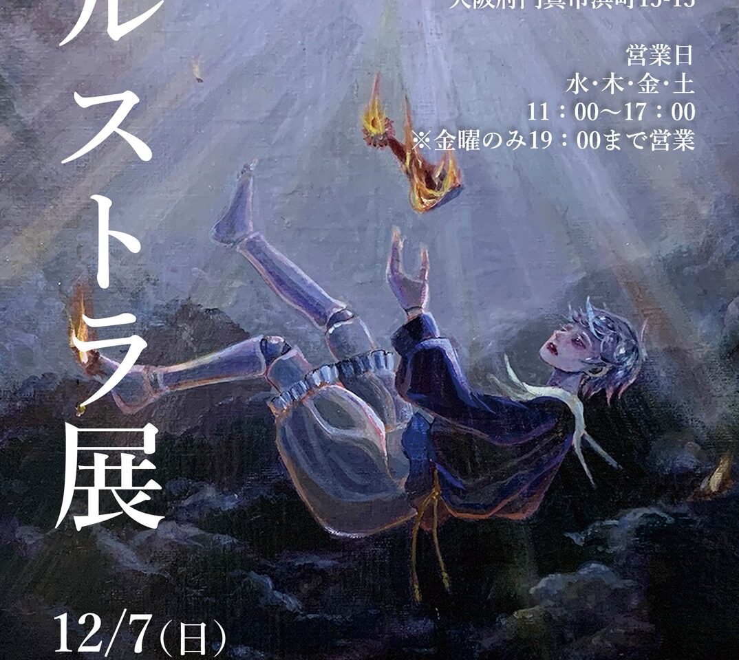 ふくらすずめ1周年