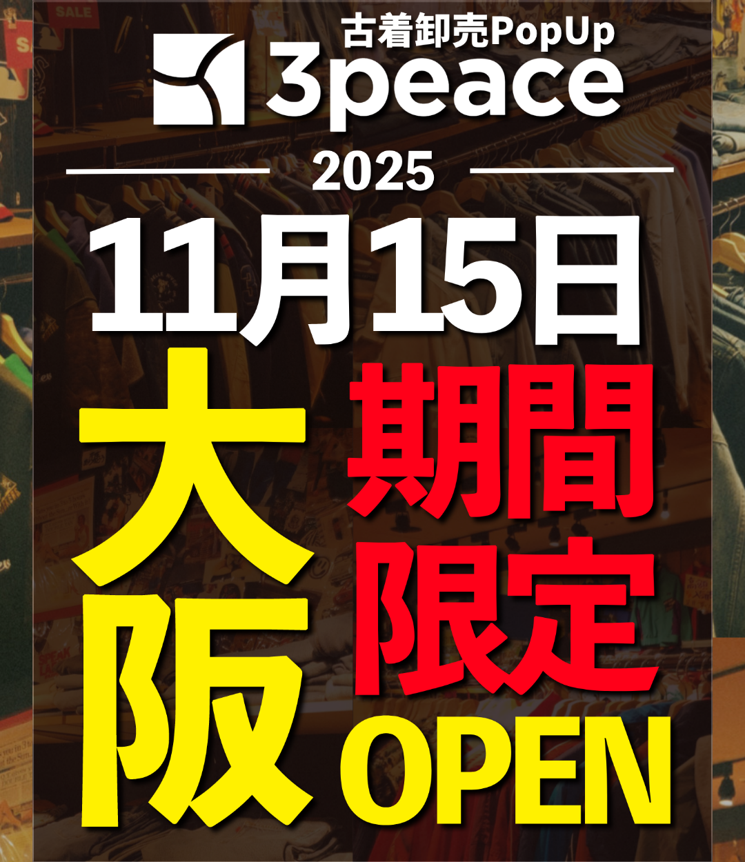 3peace古着