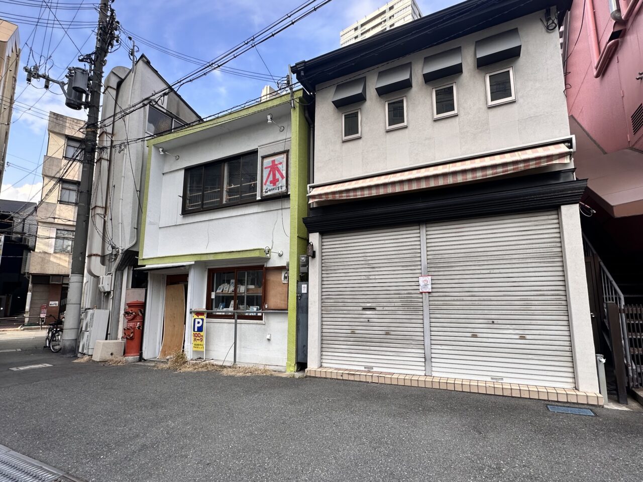 スパゲッチハウスvolcano