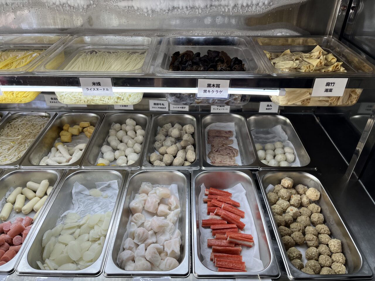 味萬マーラータン