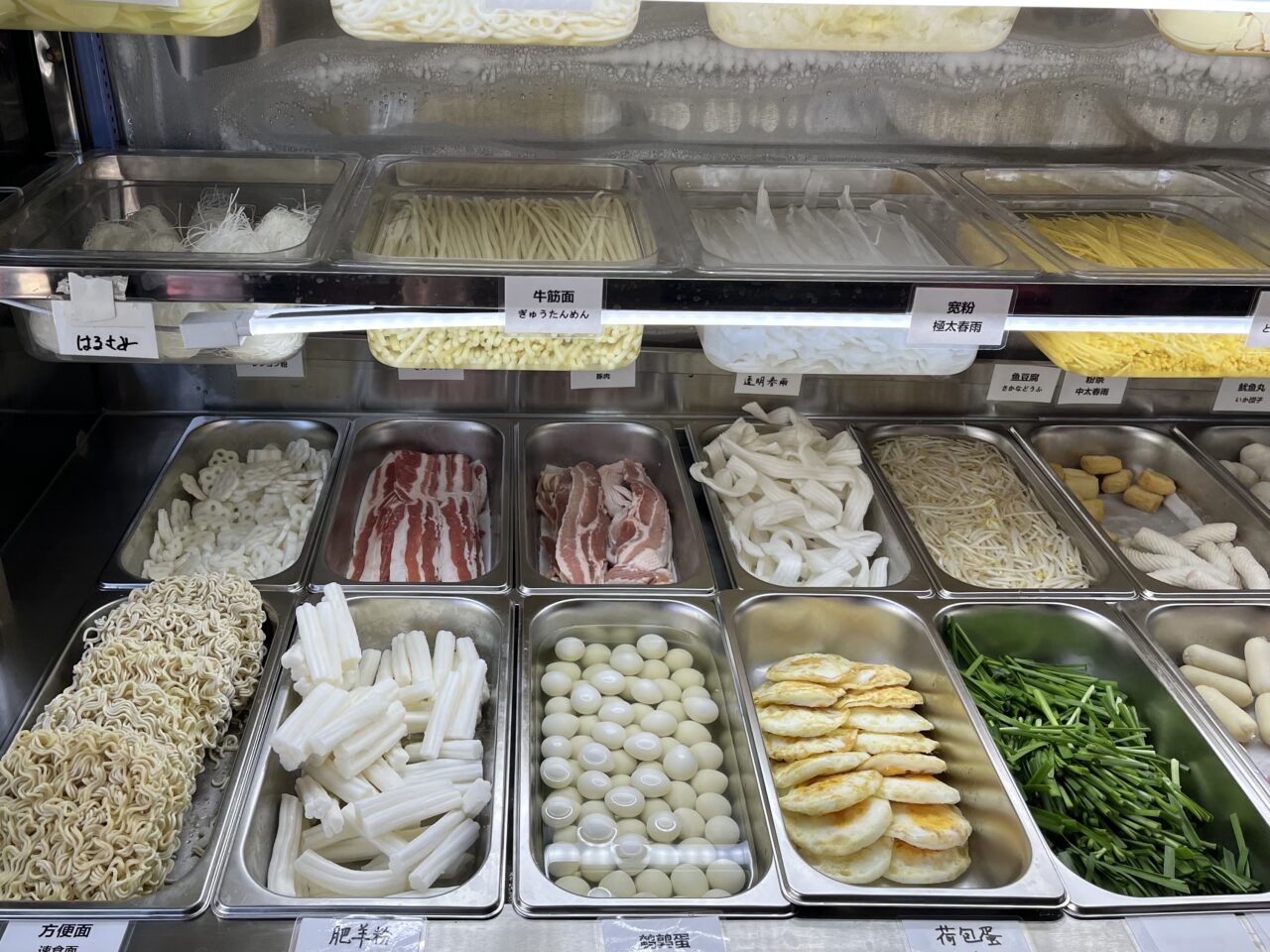 味萬マーラータン