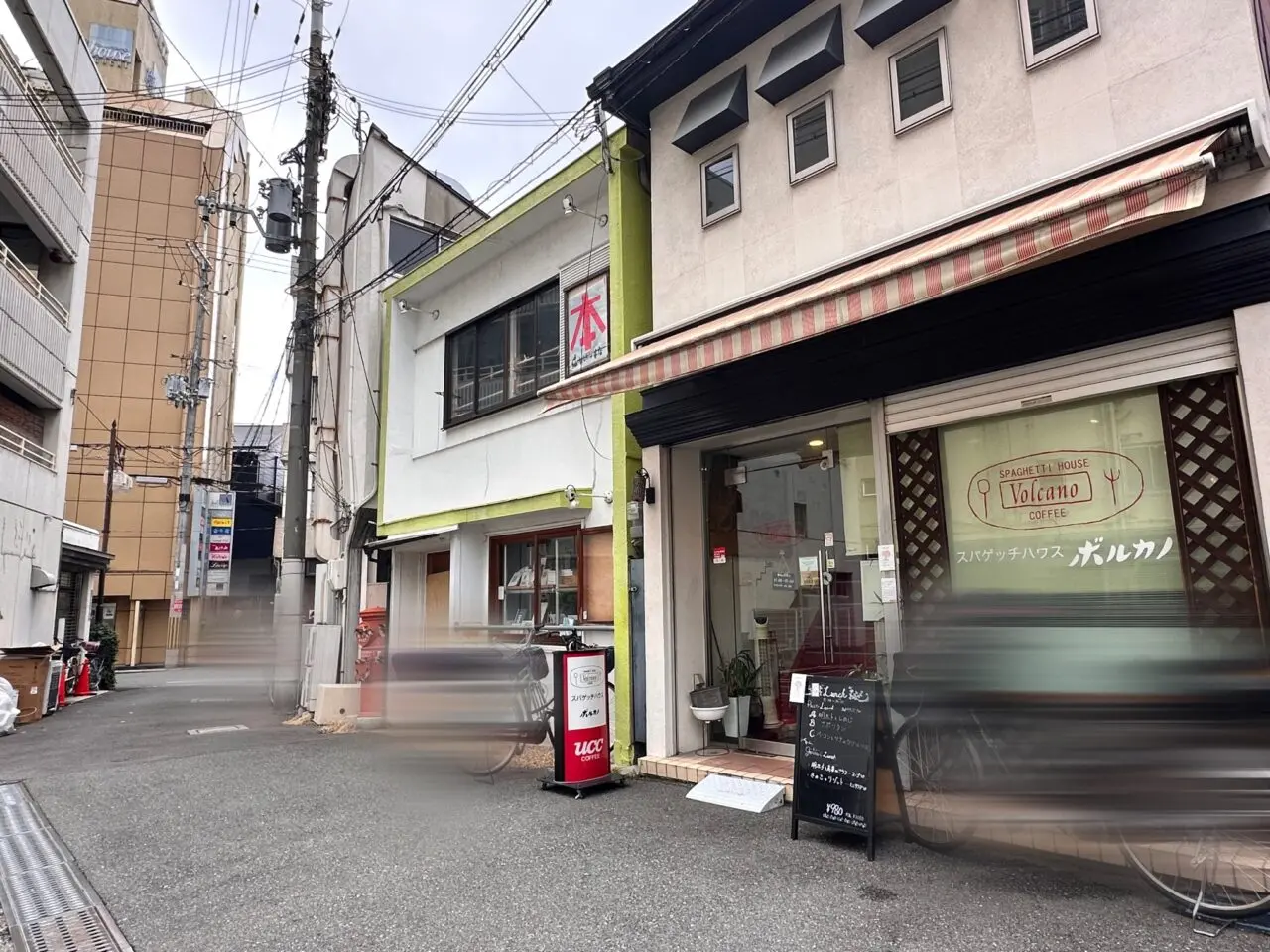 スパゲッチハウスvolcano